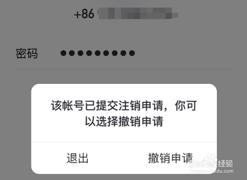telegreat注销账号找回_telegram账号注销后别人还看得见吗