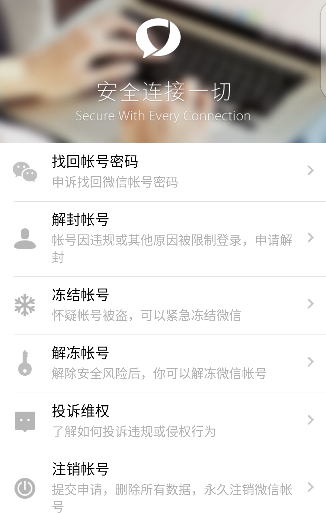 telegreat注销账号找回_telegram账号注销后别人还看得见吗