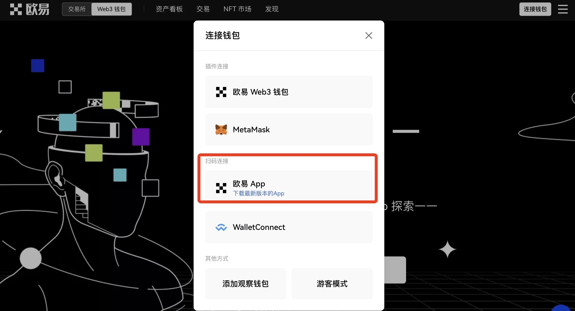 token.im钱包下载官网_最新imtoken官网下载30