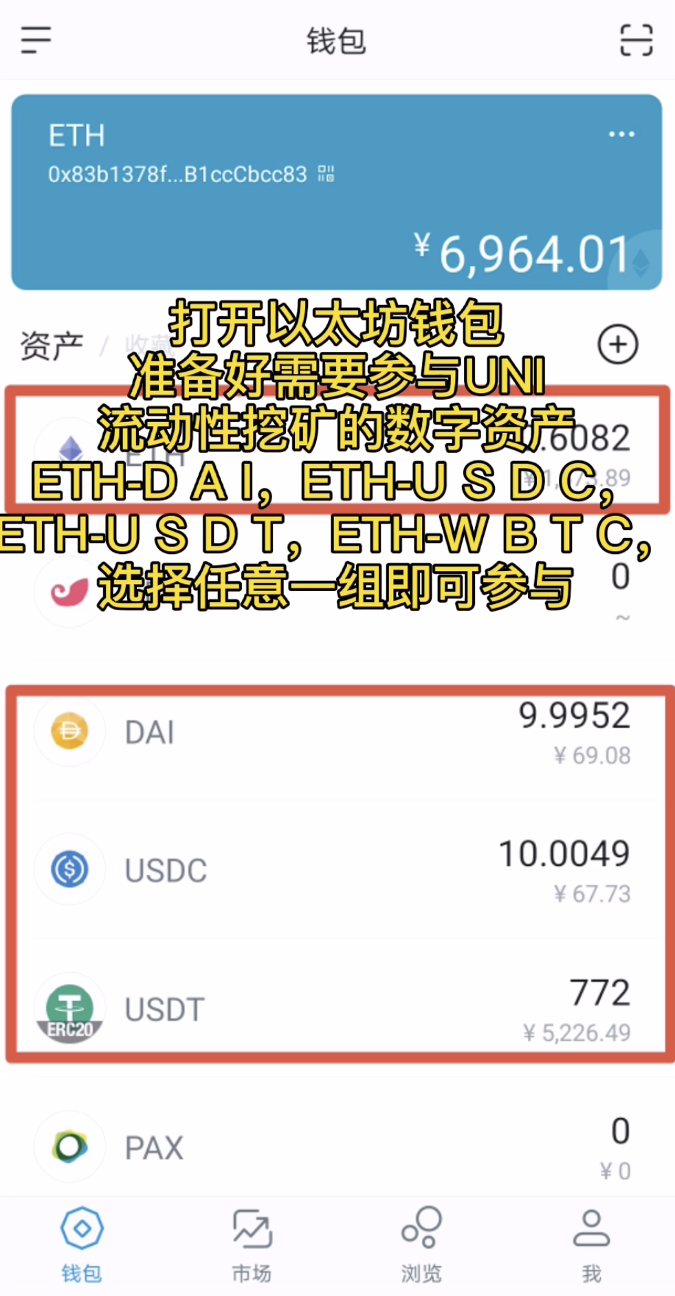 token.im钱包下载官网_最新imtoken官网下载30