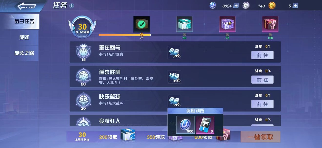 u币充值官网_u币交易app
