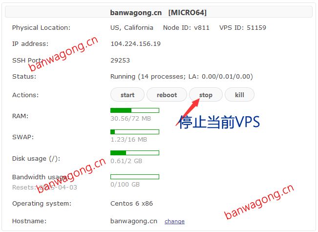 vps怎么登录_vps怎么登录店铺