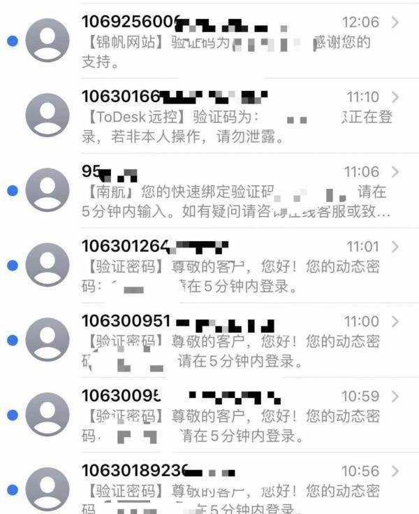 飞机手机号收不到验证码_飞机手机号收不到验证码怎么登录
