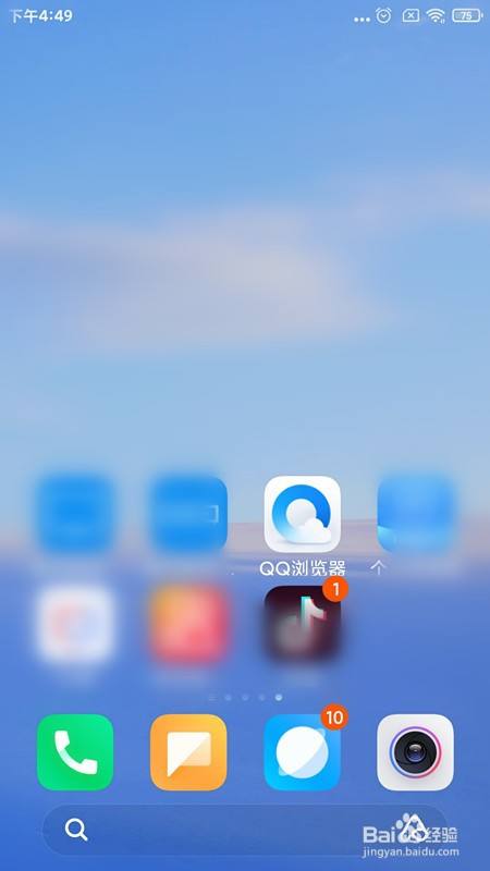 qq浏览器搜索引擎在线使用_浏览器搜索引擎在线使用教程