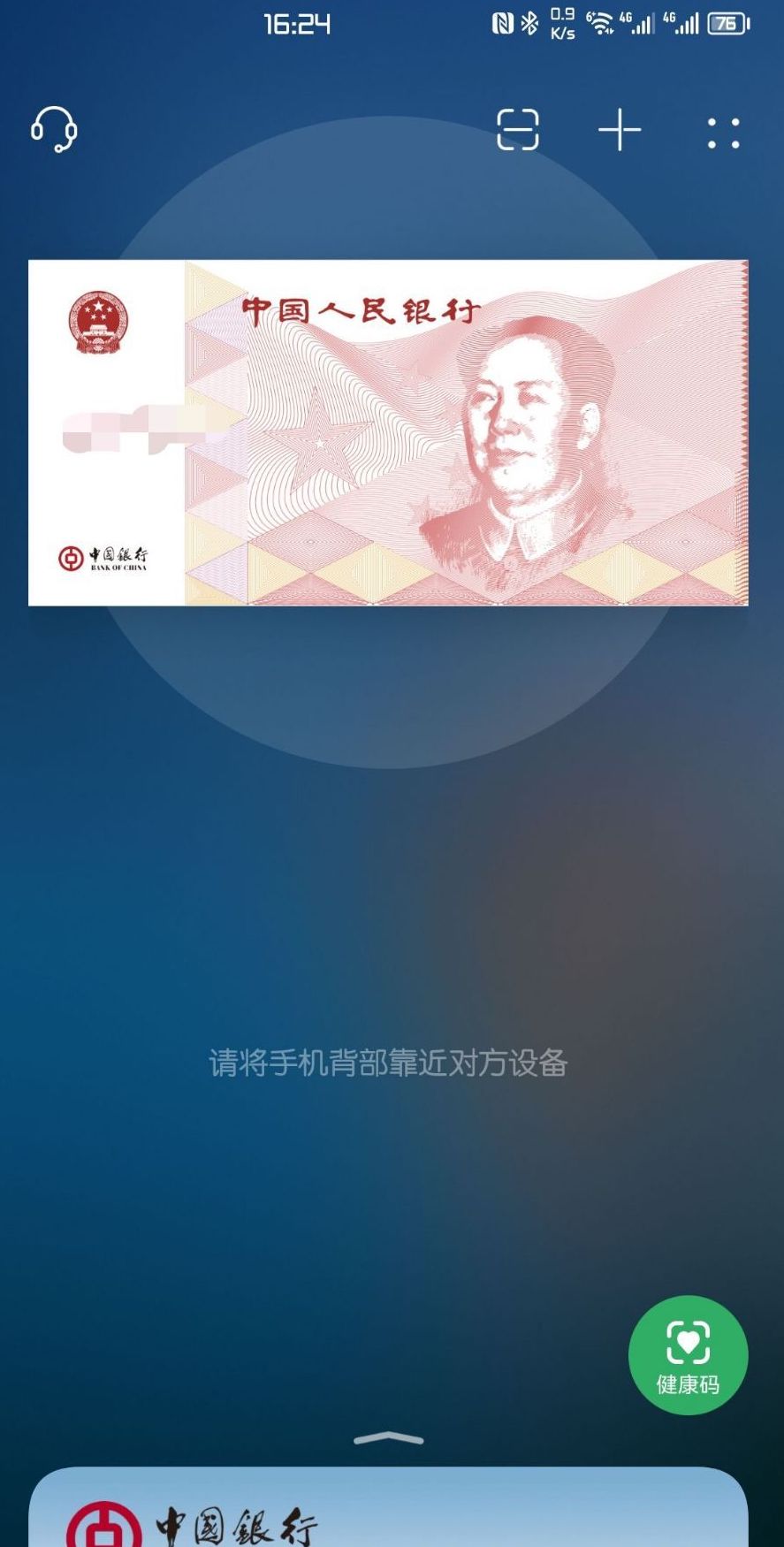 数字钱包app下载安卓_数字钱包app下载安卓苹果