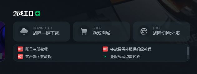 免费加速器梯子_免费加速器梯子2020