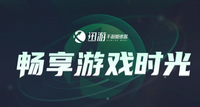苹果ios免费加速器_苹果ios免费加速器推荐