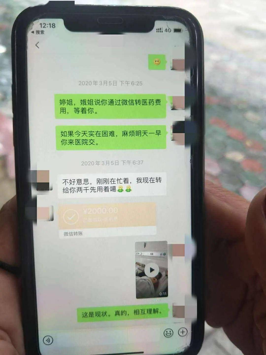 imtoken转账矿工费用_imtoken转账出现server