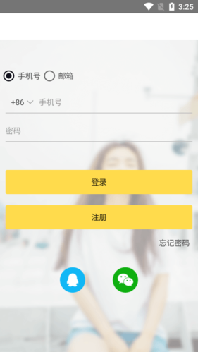 gopay支付平台下载官网_gopay支付平台是做什么的