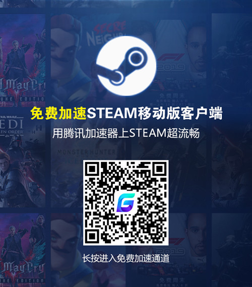 外网加速器免费体验7天怎么用_外网加速器永久免费版全网指数趋势