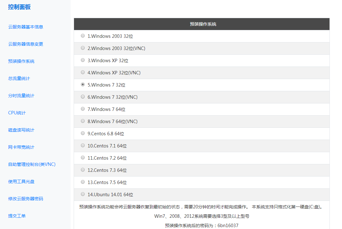 vps加速免费_vps游戏加速器