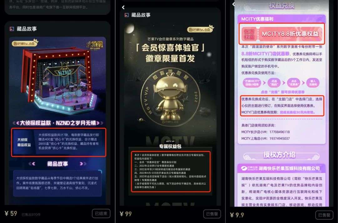 元宇宙数字藏品交易平台能赚钱吗_元宇宙人类的数字化生存,进入雏形探索期