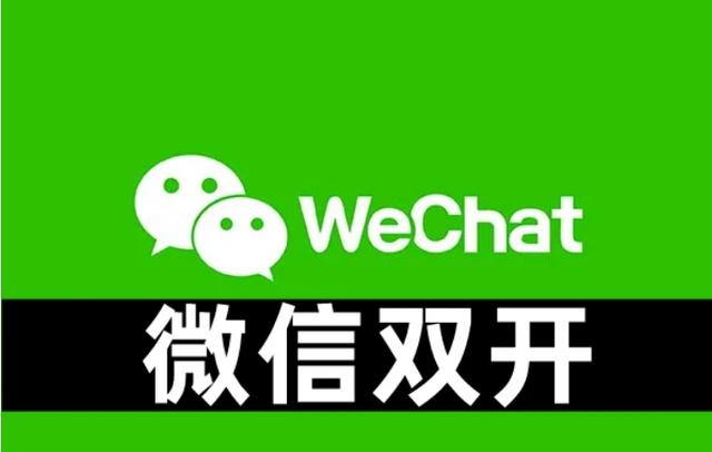 wechat下载app_wechat下载app ios