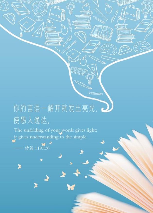 圣经手机有声版_圣经手机有声版大全下载安装