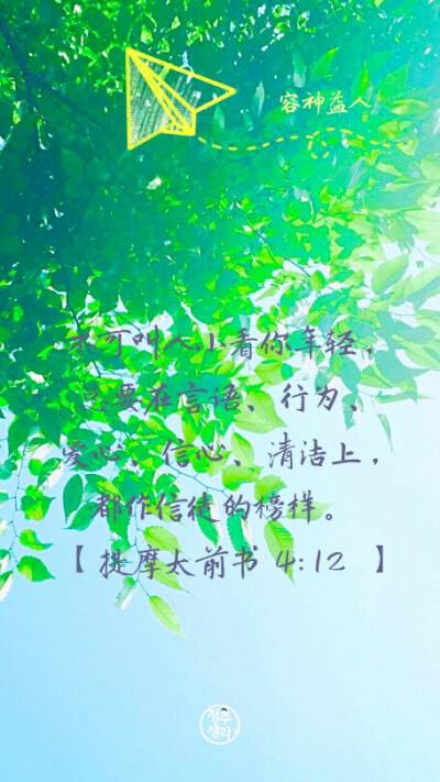 圣经手机有声版_圣经手机有声版大全下载安装