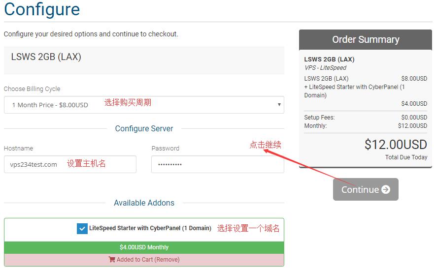 手机梯子vps免费邮箱地址是什么_手机梯子vps免费邮箱地址是什么意思啊