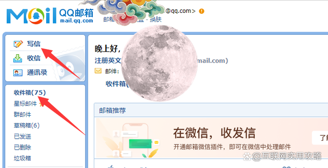 手机梯子vps免费邮箱地址是什么_手机梯子vps免费邮箱地址是什么意思啊