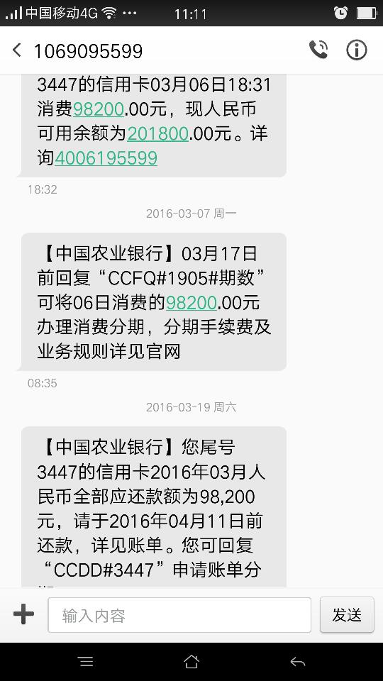 电报收不到86短信验证怎么登陆的简单介绍
