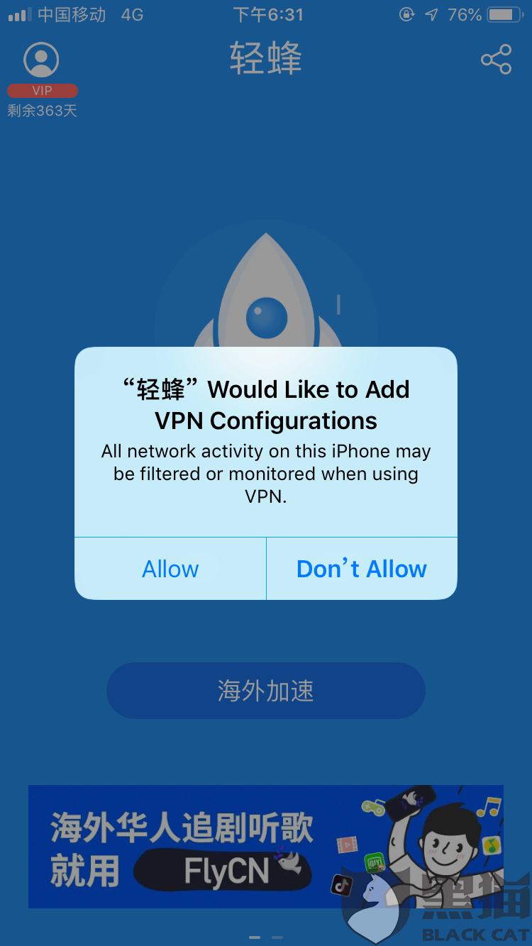 免费加速器的套路有哪些_免费加速器的套路有哪些平台