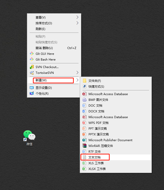 手机远程登录电脑微信怎么登录_手机远程登录电脑微信怎么登录不了
