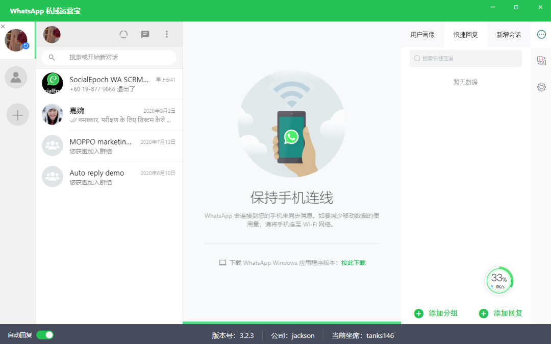 whatsapp怎么中英文互译_whatsapp如何英文换成中文