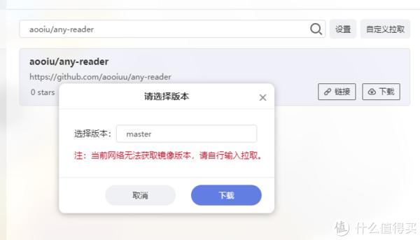 外网搜索软件下载_外网搜索软件下载免费