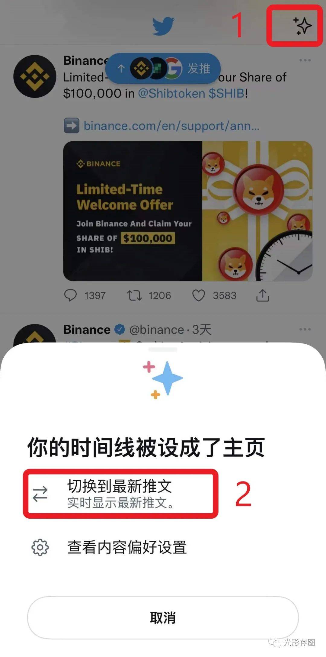 如何下载推特_苹果如何下载推特