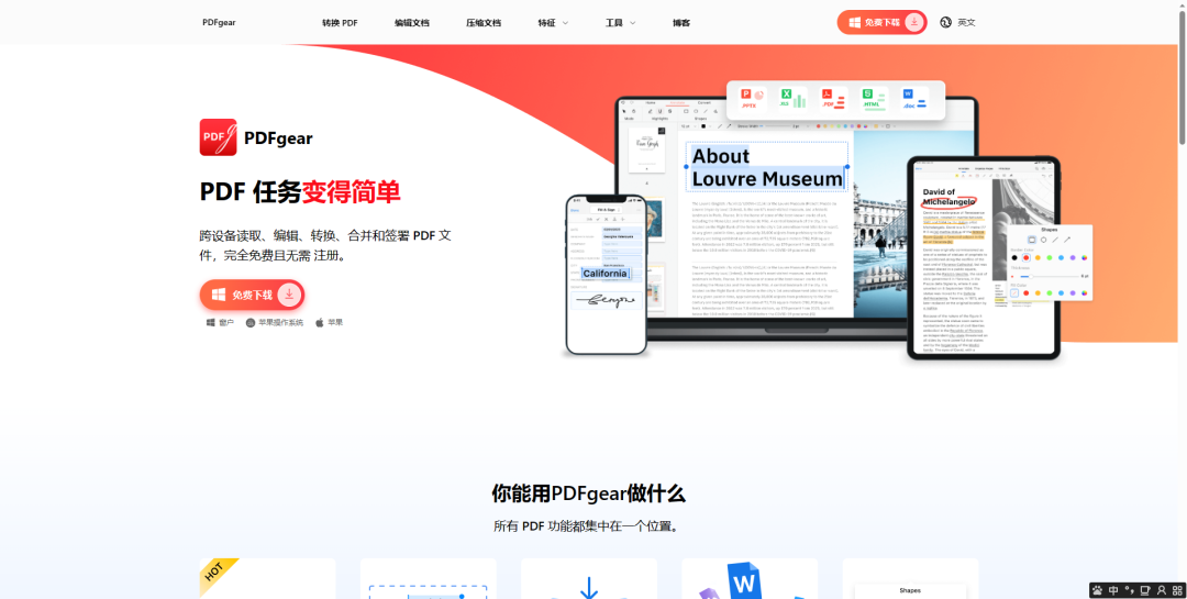 chatgpt下载_chatgpt怎么下载
