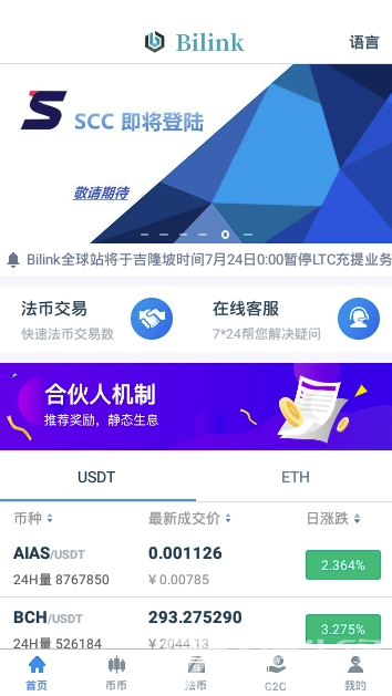 虚拟币交易所平台被下载怎么办_虚拟币交易所平台被下载怎么办啊