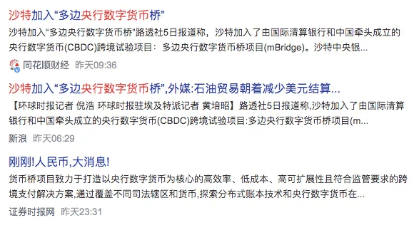 数字人民币什么时候落地_数字人民币什么时候落地普及