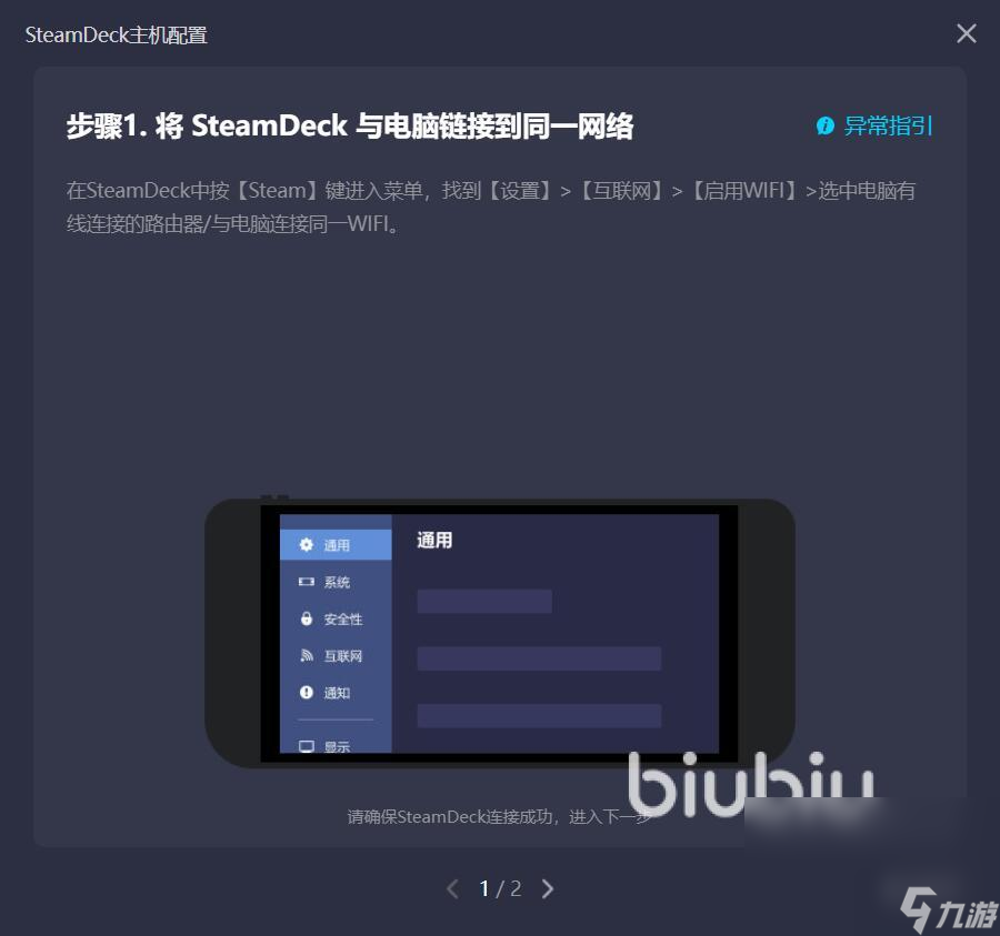 苹果免费加速器有哪些好用_苹果免费加速器有哪些好用的