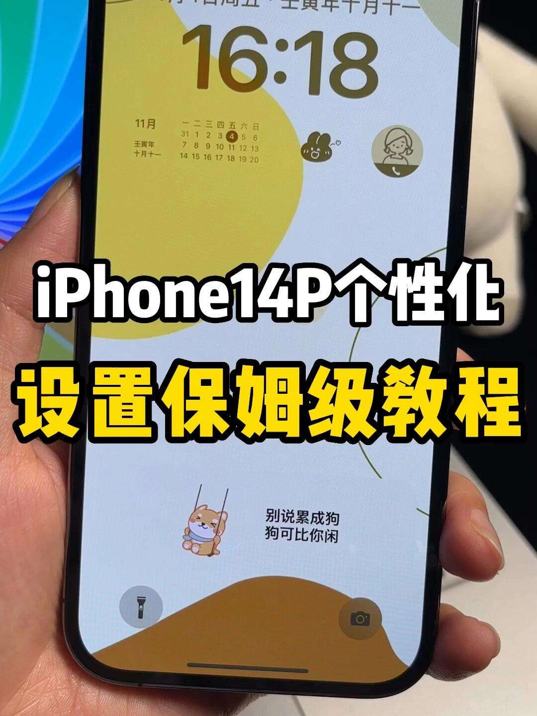 iphone手机上外网教程_iphone手机如何上外网2020