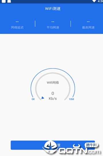 外网梯子加速器app有哪些软件_外网梯子加速器app有哪些软件好用