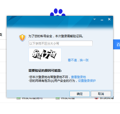 不知道验证码怎么办呢_不知道自己的验证码是什么怎么办