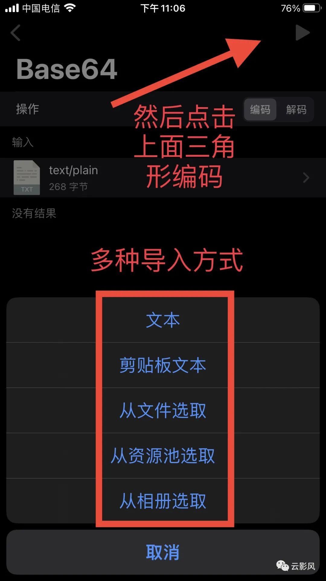 电报收不到86短信验证加速器的简单介绍