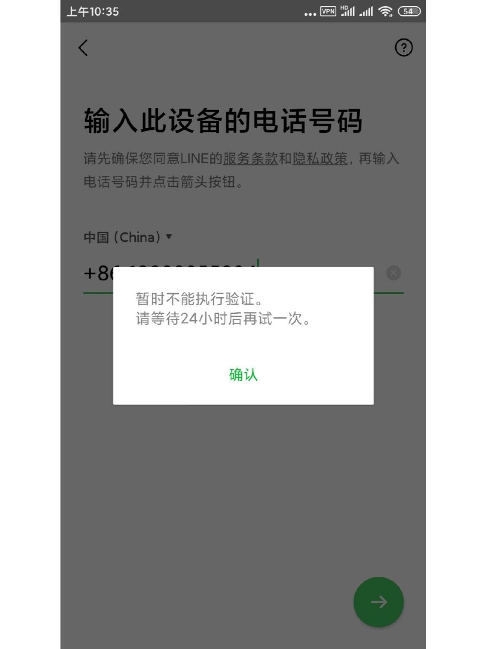 为啥我收不到验证码_为啥我收不到验证码短信