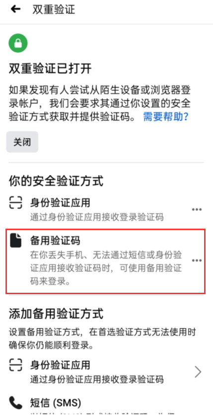 为啥我收不到验证码_为啥我收不到验证码短信