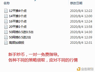 炒币交易软件_炒币交易软件薄饼