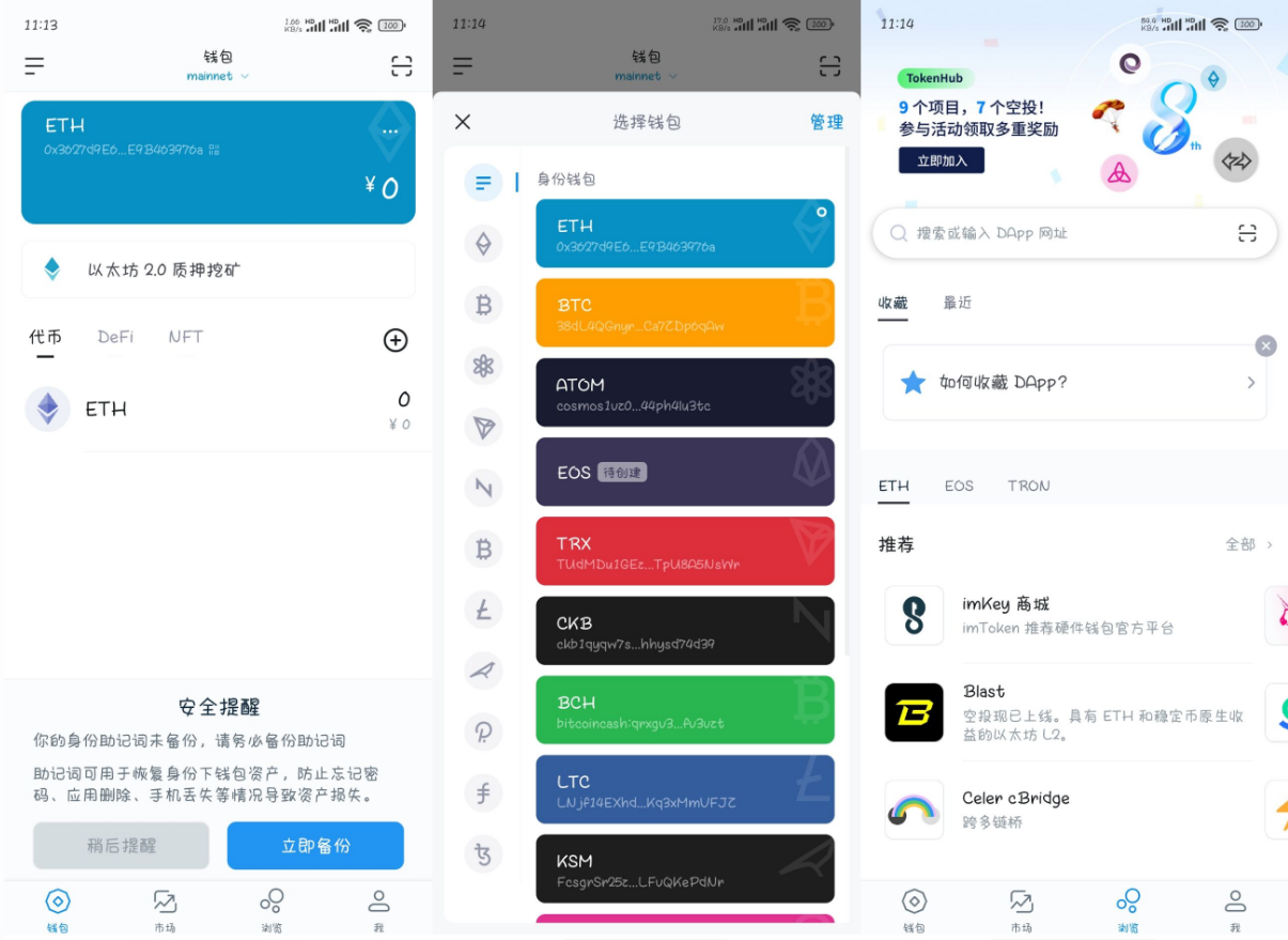 imtoken助记词怎么填_imtoken助记词丢了怎么办