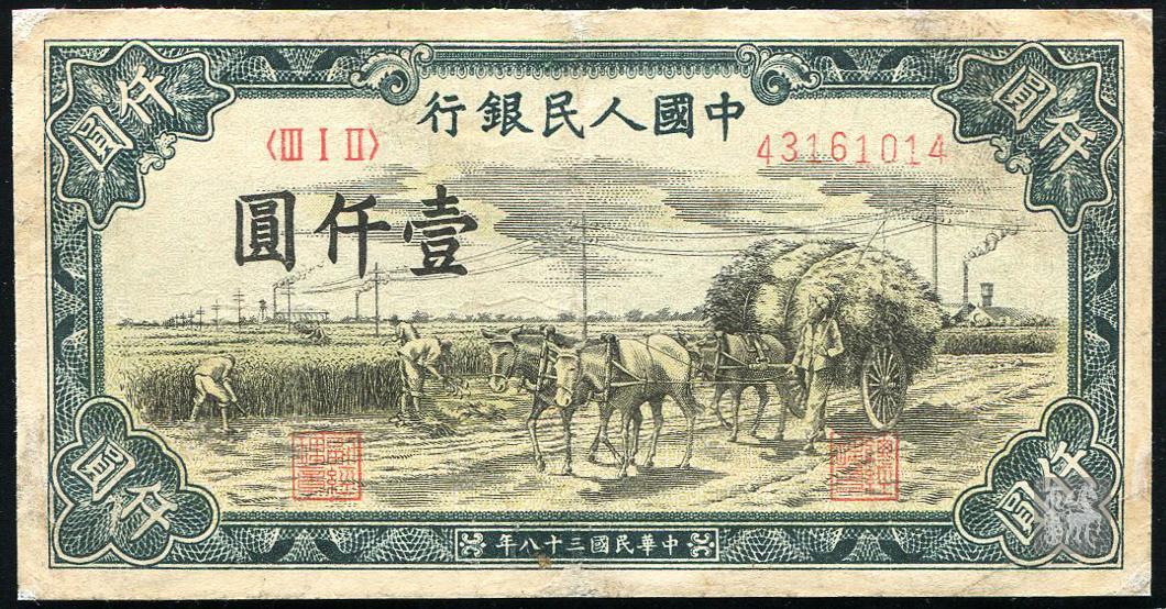 1USDP等于多少人民币的简单介绍