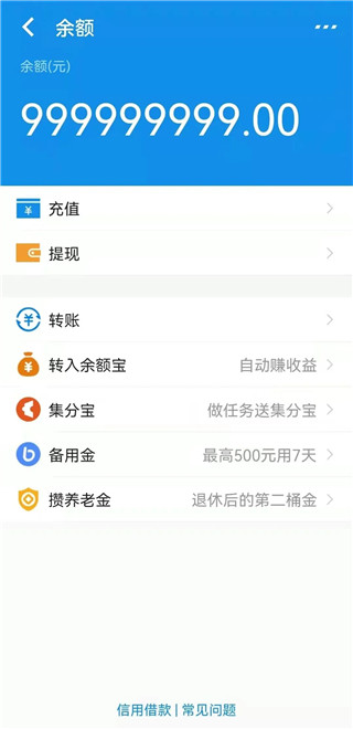 钱包模拟器_钱包模拟器破解版
