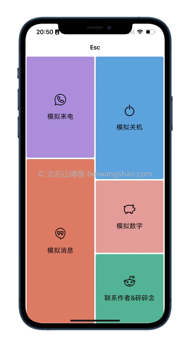 钱包模拟器_钱包模拟器破解版