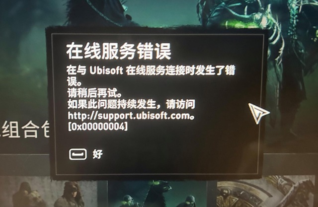 特雷加速器_ter加速器