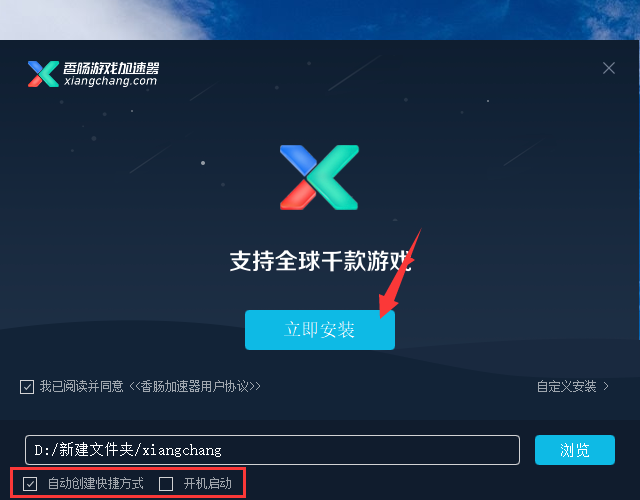 外网加速软件推荐下载_外网加速软件推荐下载安装