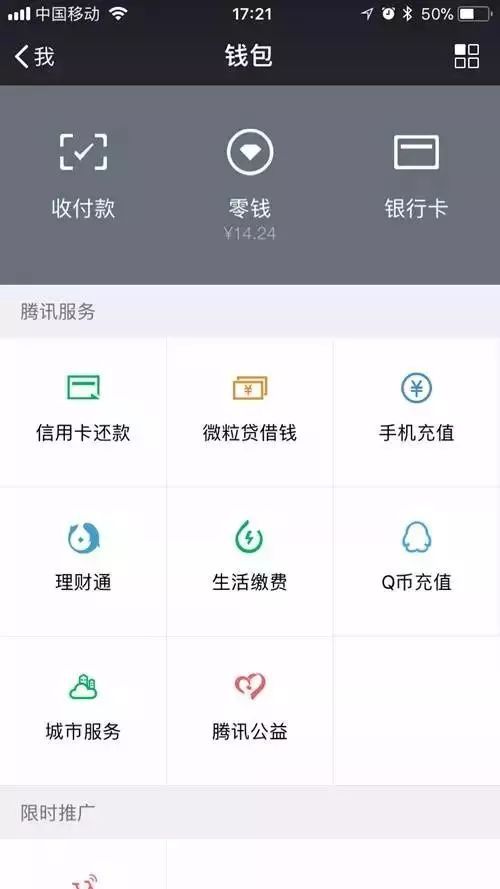 tb钱包怎么转账到下载卡里面的钱不见了的简单介绍