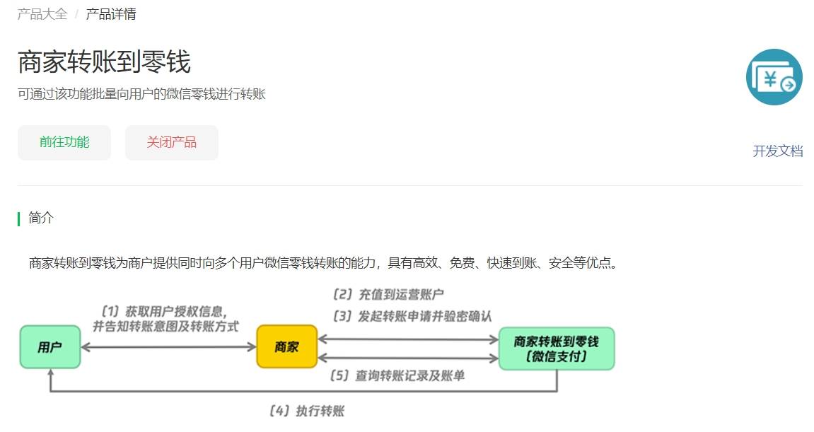 tb钱包怎么转账到下载卡里面的钱不见了的简单介绍