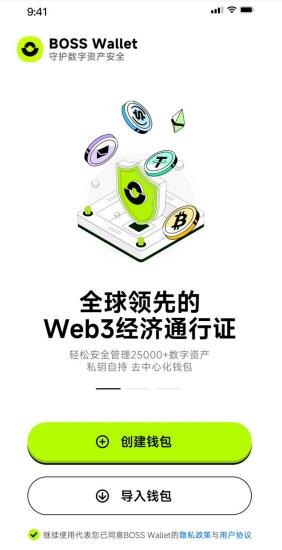 比特币冷钱包有什么用_冷钱包的比特币怎么放平台交易