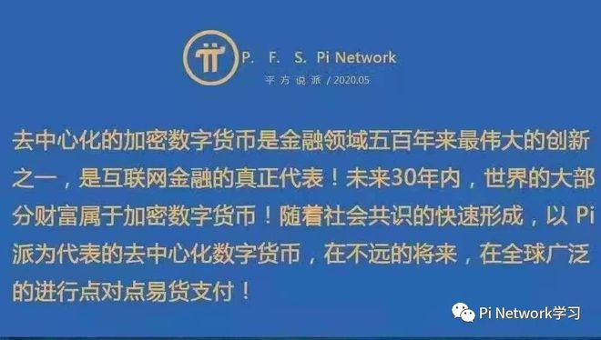 数字货币钱包app下载圆周率_数字货币钱包app下载圆周率怎么用
