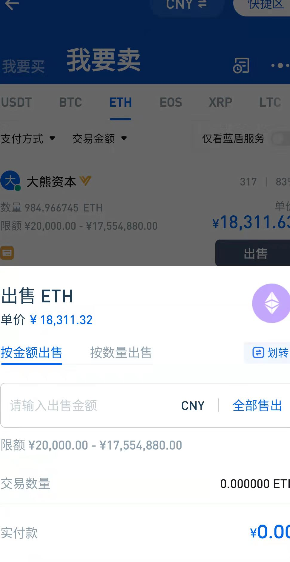 关于tp钱包bep20提币未到账的信息