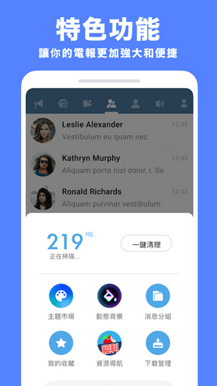 telegreat苹果版下载中文_telegreat下载安卓官网苹果